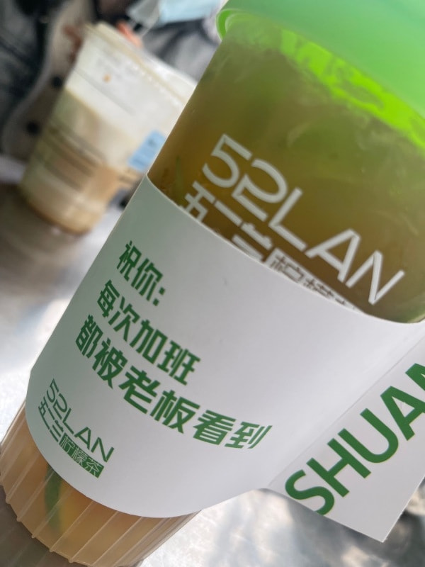 轻松一刻:有救了!原来腌制真的可以变硬! 轻松一刻:有救了!原来腌制真的可以变硬!