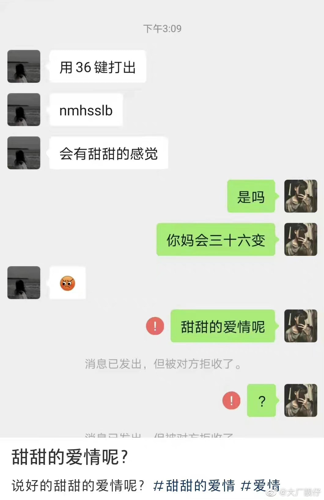 轻松一刻:有救了!原来腌制真的可以变硬! 轻松一刻:有救了!原来腌制真的可以变硬!