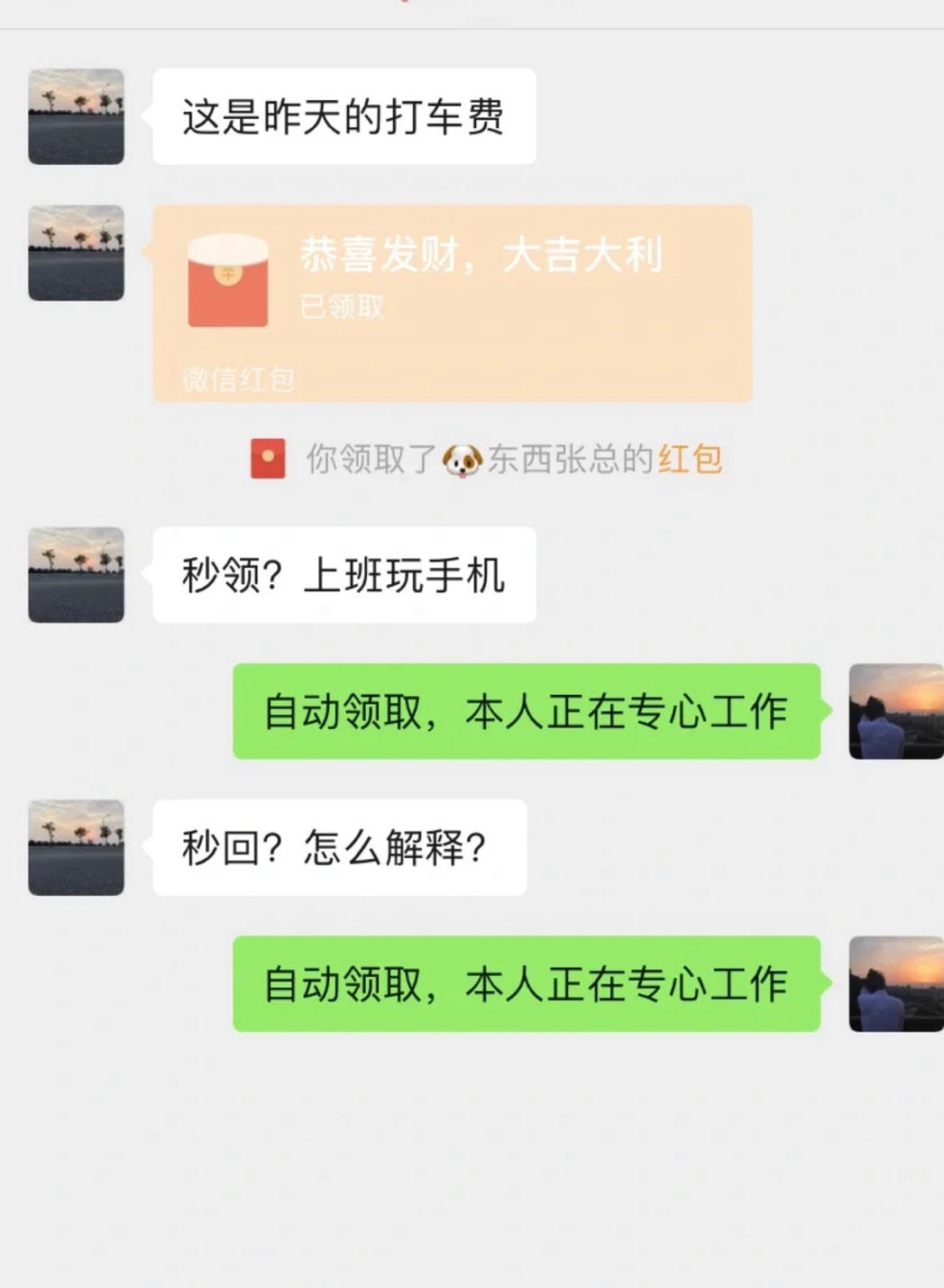 轻松一刻:有救了!原来腌制真的可以变硬! 轻松一刻:有救了!原来腌制真的可以变硬!