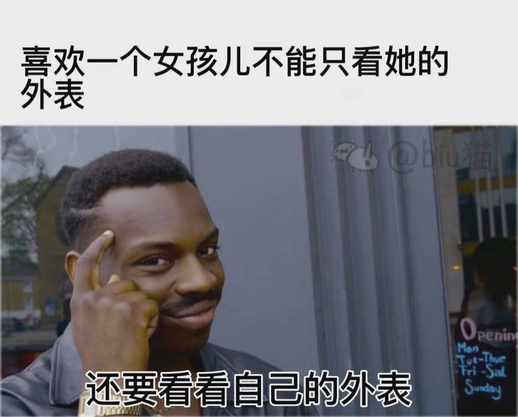 轻松一刻:有救了!原来腌制真的可以变硬! 轻松一刻:有救了!原来腌制真的可以变硬!