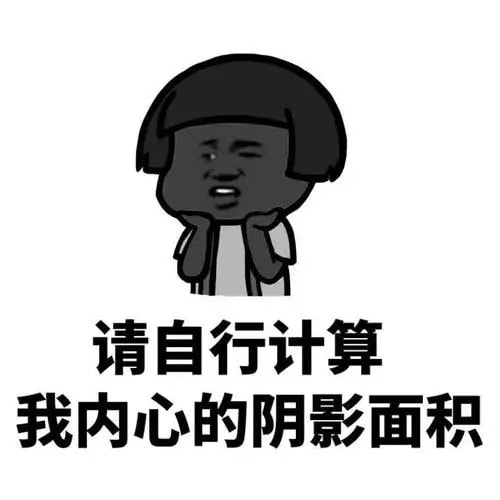 轻松一刻:有救了!原来腌制真的可以变硬! 轻松一刻:有救了!原来腌制真的可以变硬!