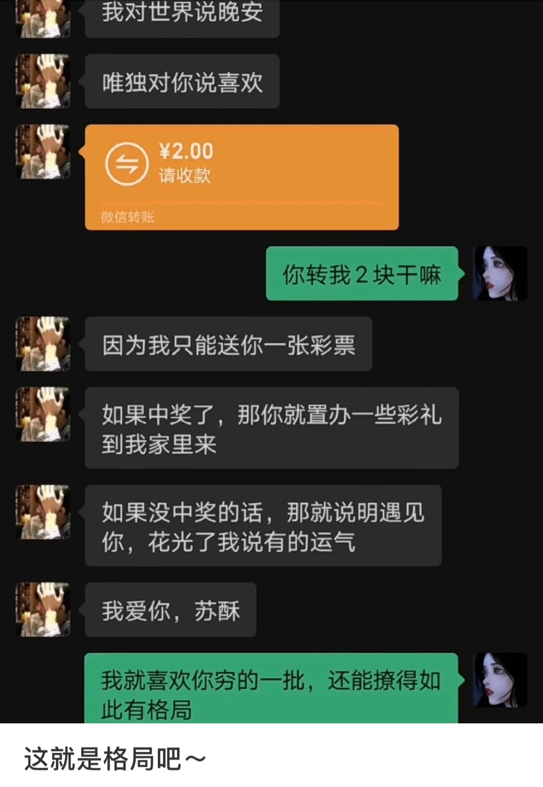 轻松一刻:有救了!原来腌制真的可以变硬! 轻松一刻:有救了!原来腌制真的可以变硬!