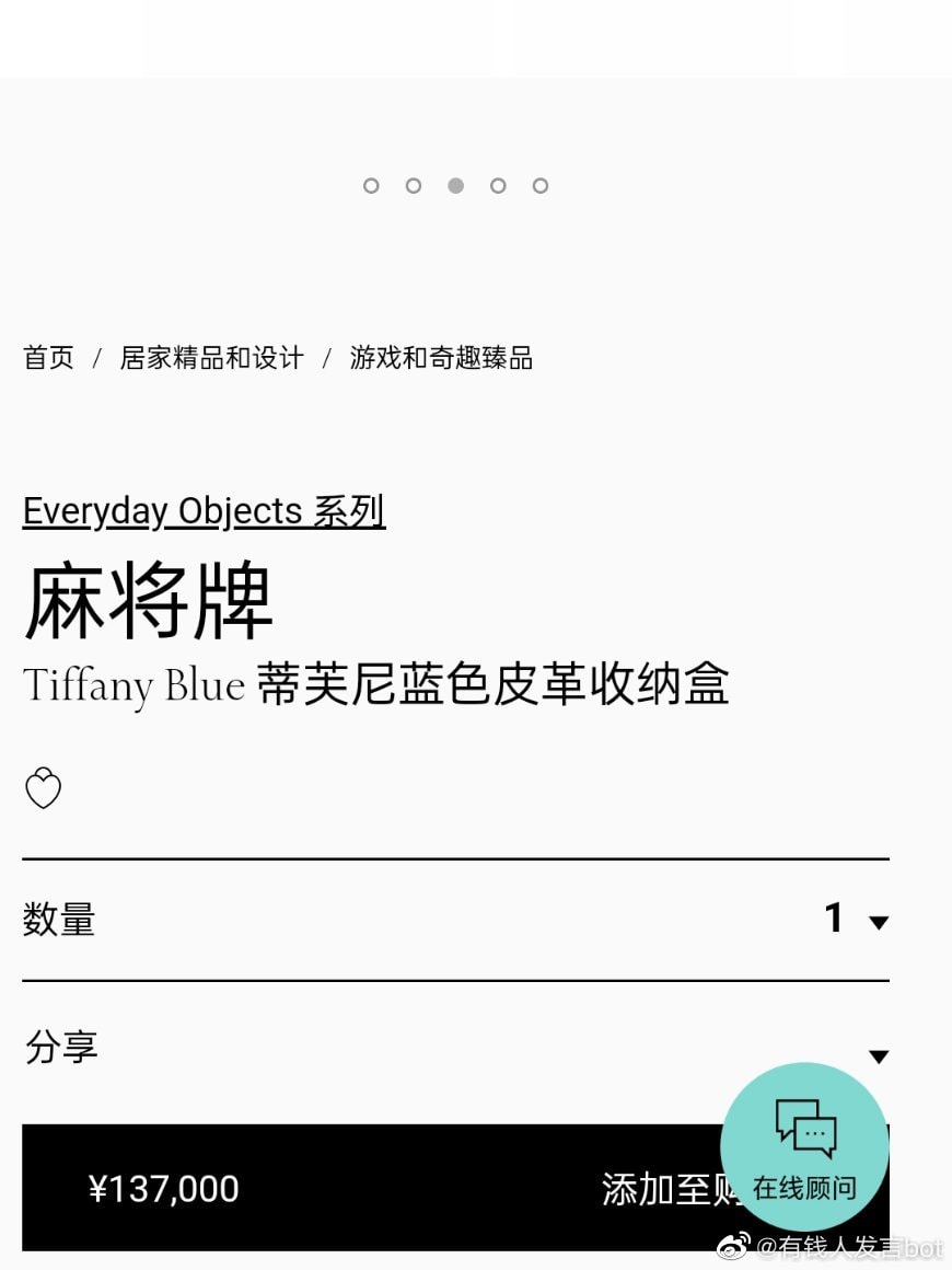 轻松一刻:有救了!原来腌制真的可以变硬! 轻松一刻:有救了!原来腌制真的可以变硬!