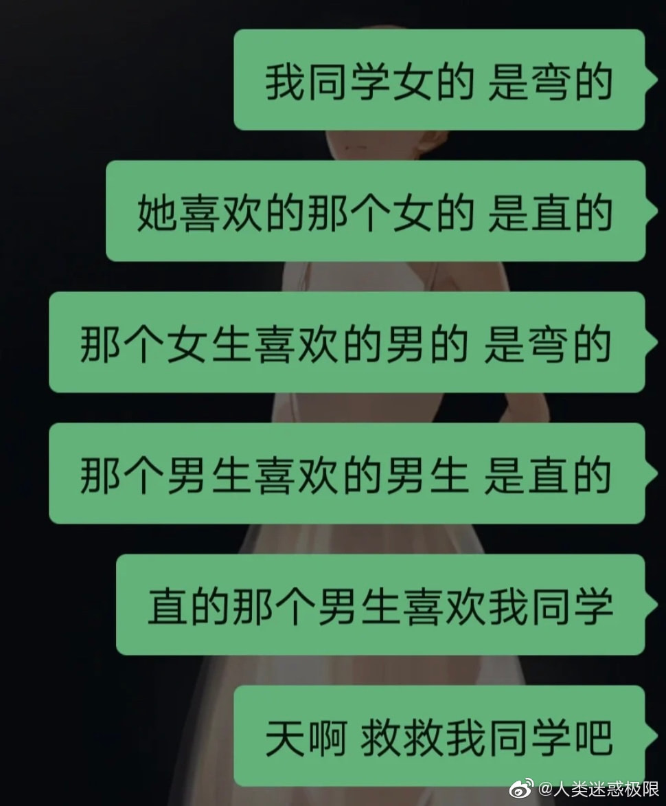 轻松一刻:有救了!原来腌制真的可以变硬! 轻松一刻:有救了!原来腌制真的可以变硬!