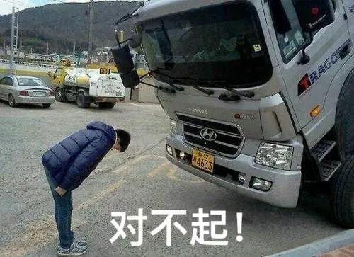 轻松一刻:有救了!原来腌制真的可以变硬! 轻松一刻:有救了!原来腌制真的可以变硬!