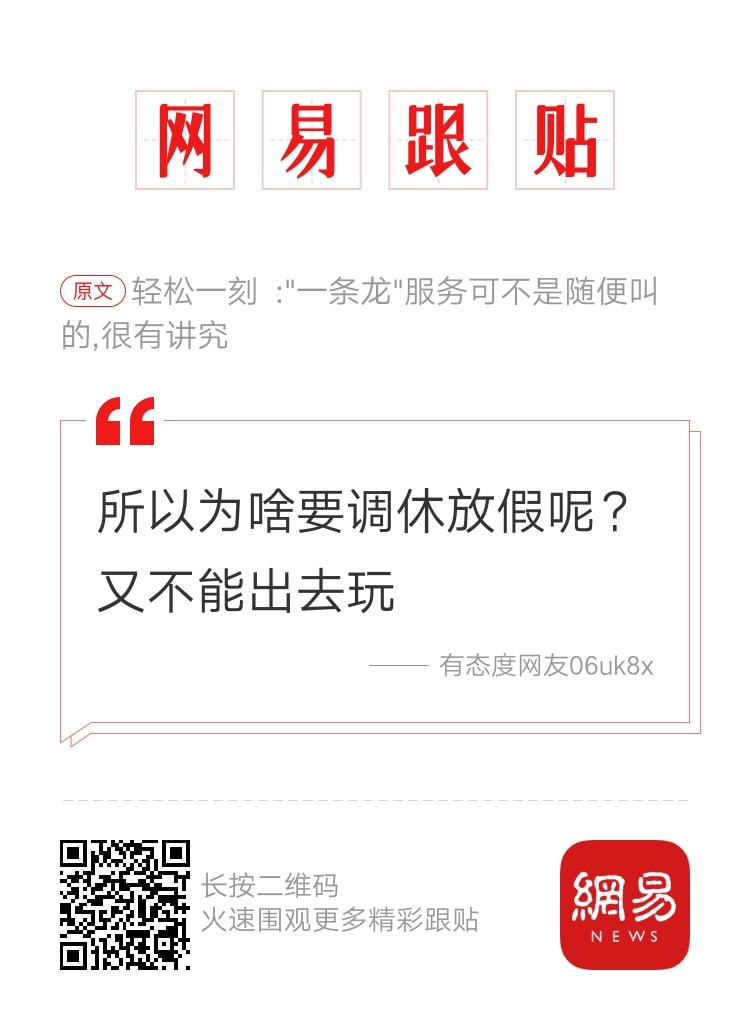 轻松一刻:有救了!原来腌制真的可以变硬! 轻松一刻:有救了!原来腌制真的可以变硬!