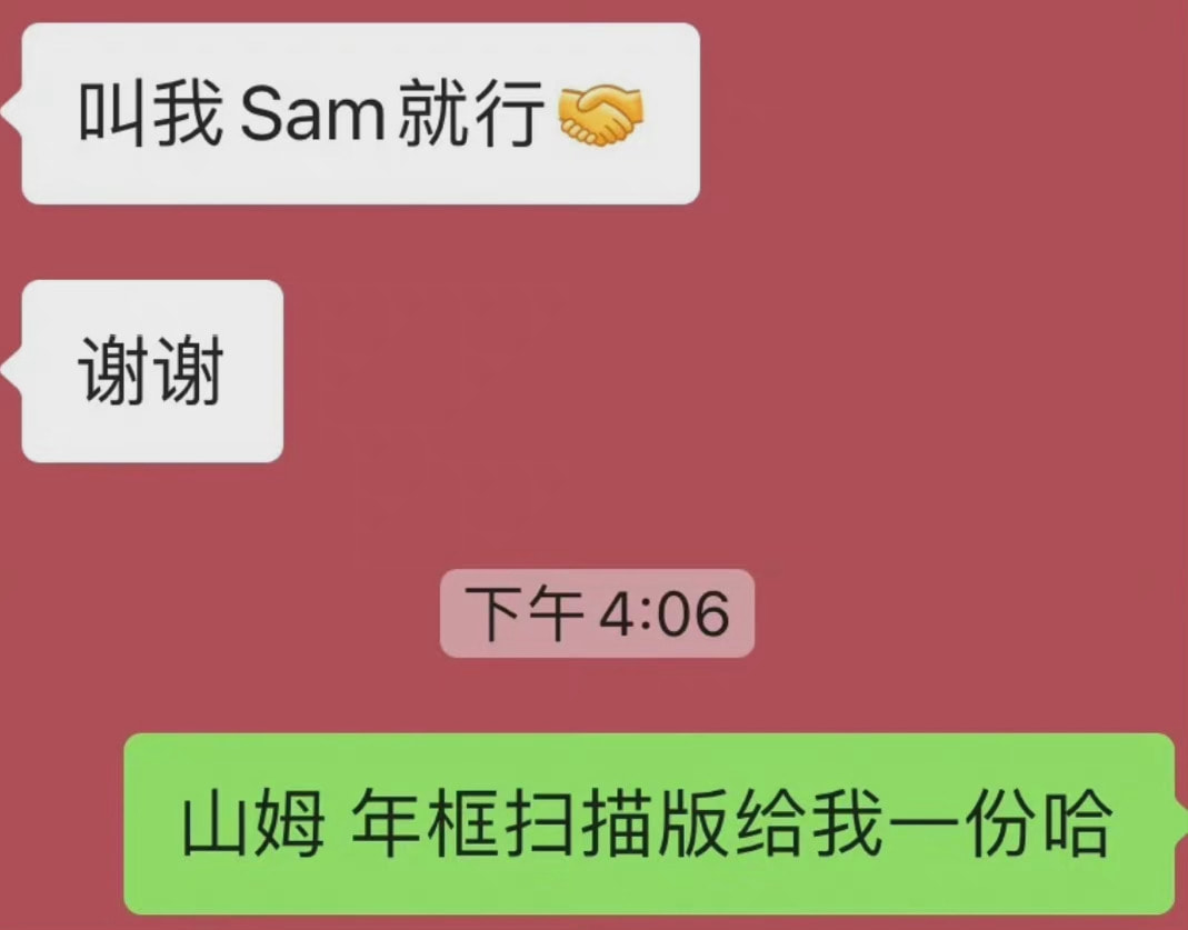 轻松一刻:有救了!原来腌制真的可以变硬! 轻松一刻:有救了!原来腌制真的可以变硬!