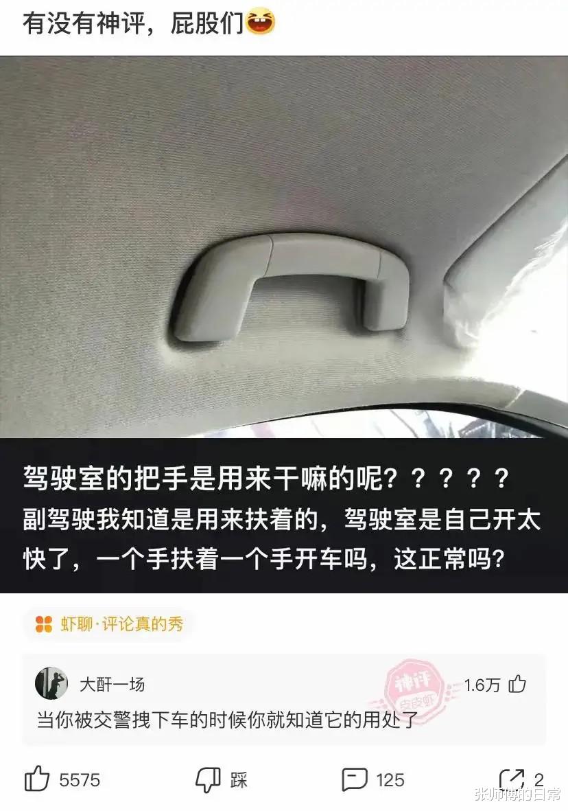 对面18楼空调上有了个人，还光着膀子，在玩捉迷藏吗？