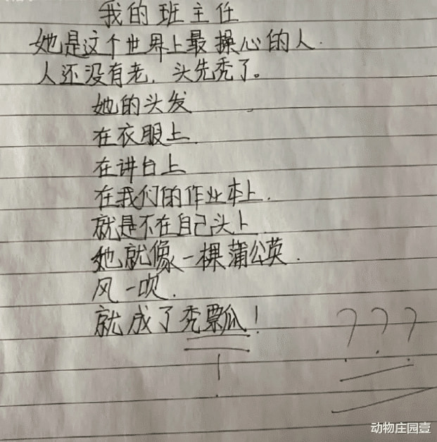 女同事刚上车就睡着了,莫不是昨晚加班累坏了? 女同事刚上车就睡着了,莫不是昨晚加班累坏了?
