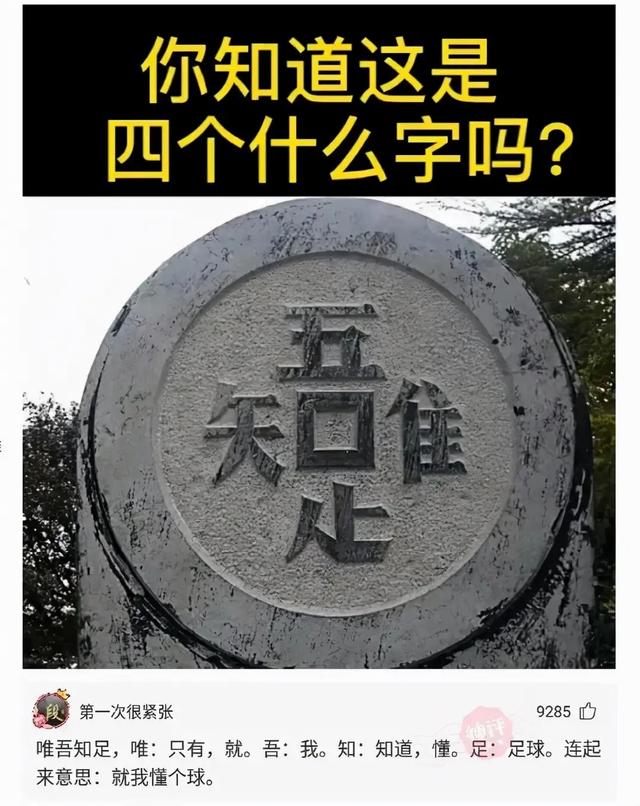 神回复:历史上有哪两件事听起来不在一个年代,实际上同时发生的 神回复:历史上有哪两件事听起来不在一个年代,实际上同时发生的