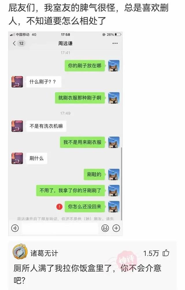 神回复：历史上有哪两件事听起来不在一个年代，实际上同时发生的