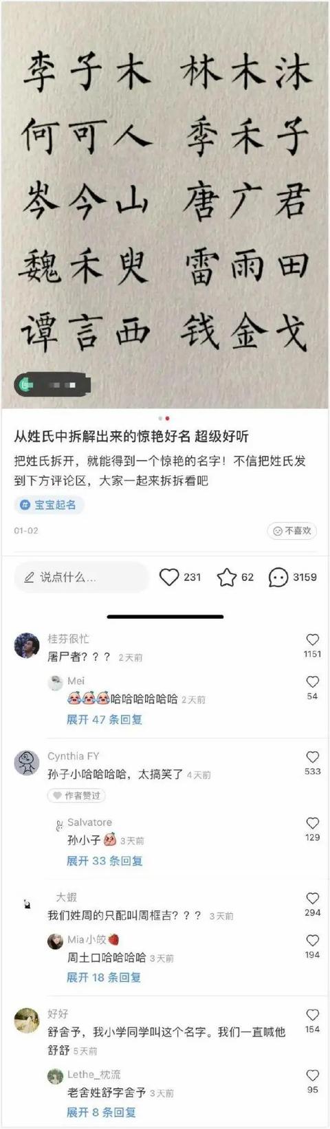 神回复:历史上有哪两件事听起来不在一个年代,实际上同时发生的 神回复:历史上有哪两件事听起来不在一个年代,实际上同时发生的