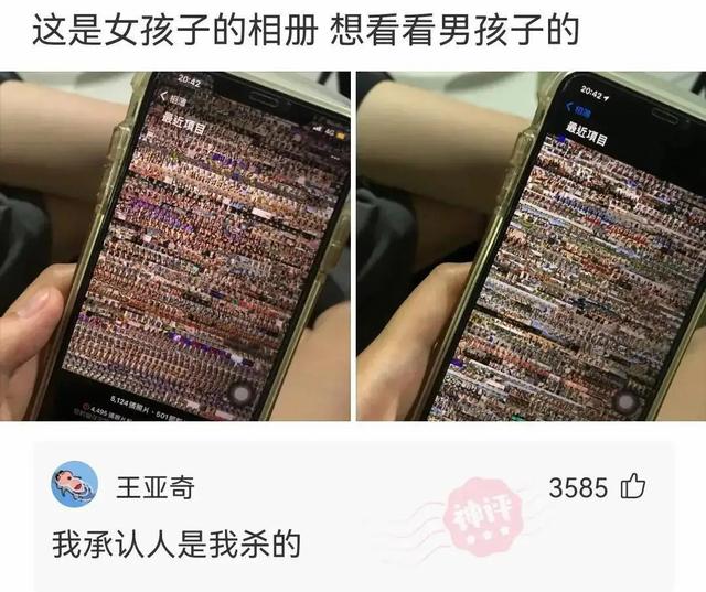 神回复:历史上有哪两件事听起来不在一个年代,实际上同时发生的 神回复:历史上有哪两件事听起来不在一个年代,实际上同时发生的
