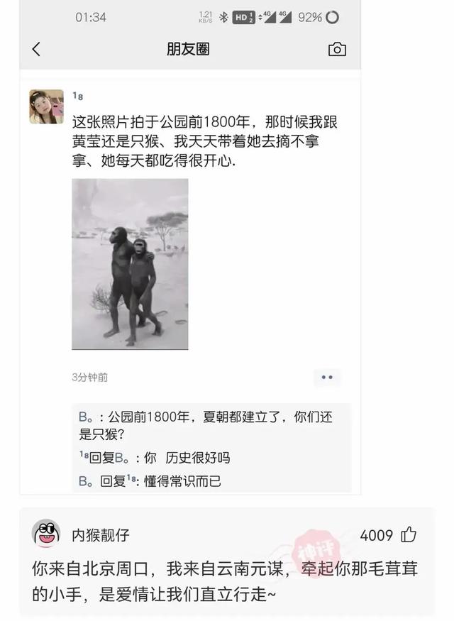 神回复:历史上有哪两件事听起来不在一个年代,实际上同时发生的 神回复:历史上有哪两件事听起来不在一个年代,实际上同时发生的