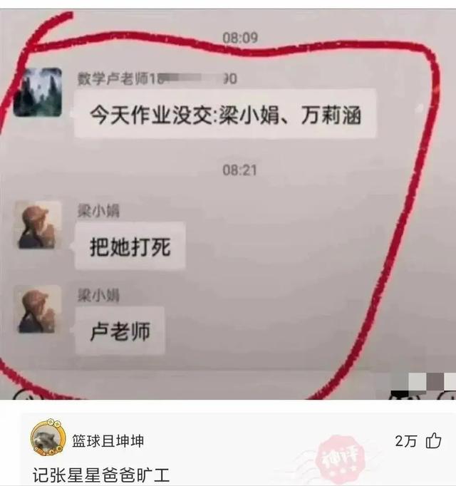 神回复：历史上有哪两件事听起来不在一个年代，实际上同时发生的