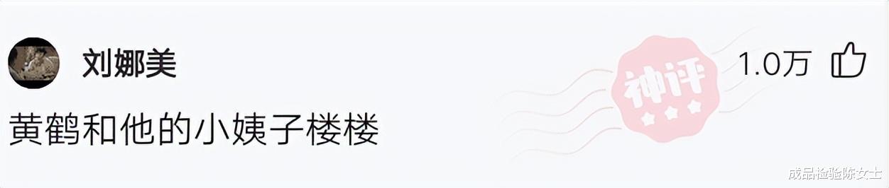 “有哪位朋友知道,黄鹤楼上面的这两个人是谁啊?”这届网友太优秀! “有哪位朋友知道,黄鹤楼上面的这两个人是谁啊?”这届网友太优秀!