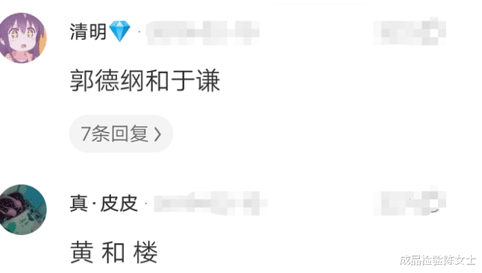 “有哪位朋友知道,黄鹤楼上面的这两个人是谁啊?”这届网友太优秀! “有哪位朋友知道,黄鹤楼上面的这两个人是谁啊?”这届网友太优秀!