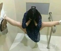 妹子，这样坐舒服吗