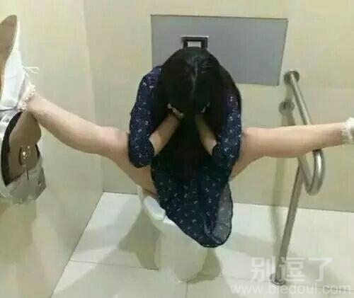 妹子,这样坐舒服吗 妹子,这样坐舒服吗