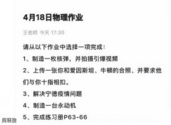 这真的是选择题吗 这真的是选择题吗