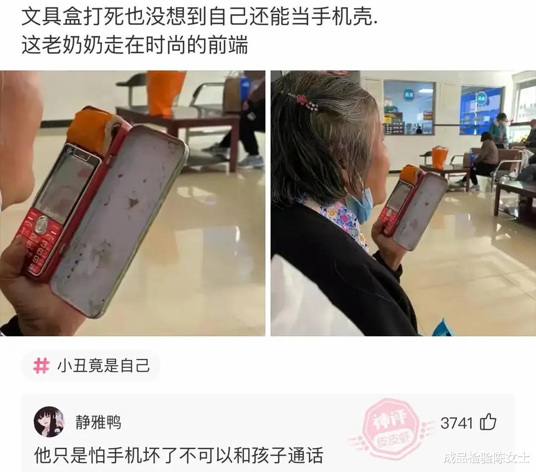 老婆出轨,查遍各种软件找不到证据, 万万没想到...高手啊 老婆出轨,查遍各种软件找不到证据, 万万没想到...高手啊