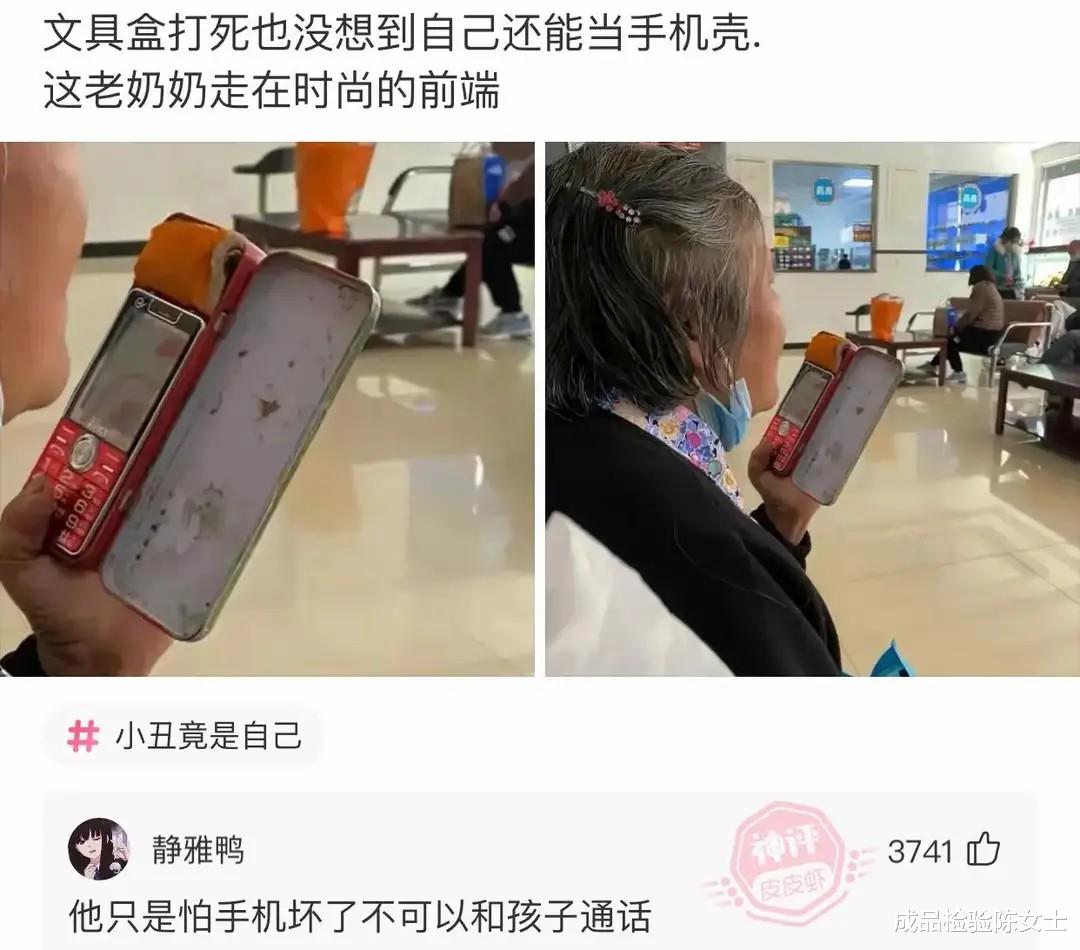 老婆出轨，查遍各种软件找不到证据， 万万没想到...高手啊