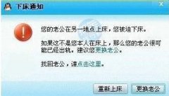 腾讯有调皮了