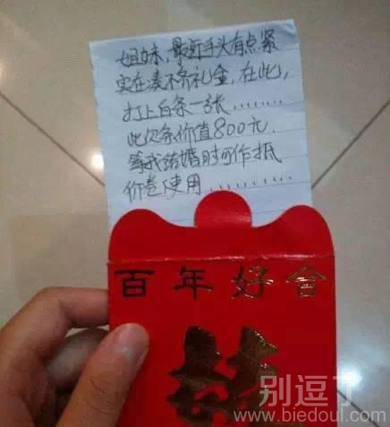 这哥们这招太机智了吧
