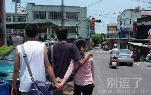 这三个人什么关系