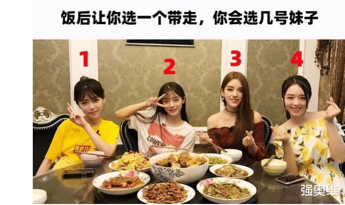 “你愿意娶这个身家千万的女孩子吗?” “你愿意娶这个身家千万的女孩子吗?”