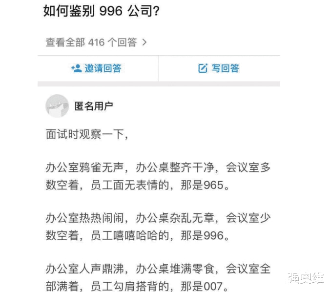 “你愿意娶这个身家千万的女孩子吗?” “你愿意娶这个身家千万的女孩子吗?”
