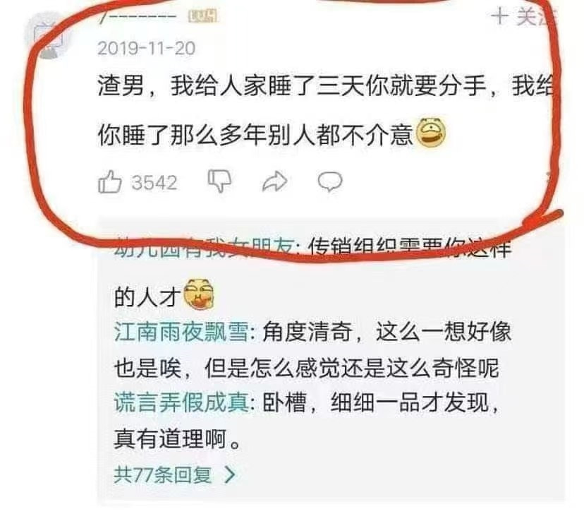 轻松一刻:这年头,就连老鼠都知道囤现金流了 轻松一刻:这年头,就连老鼠都知道囤现金流了