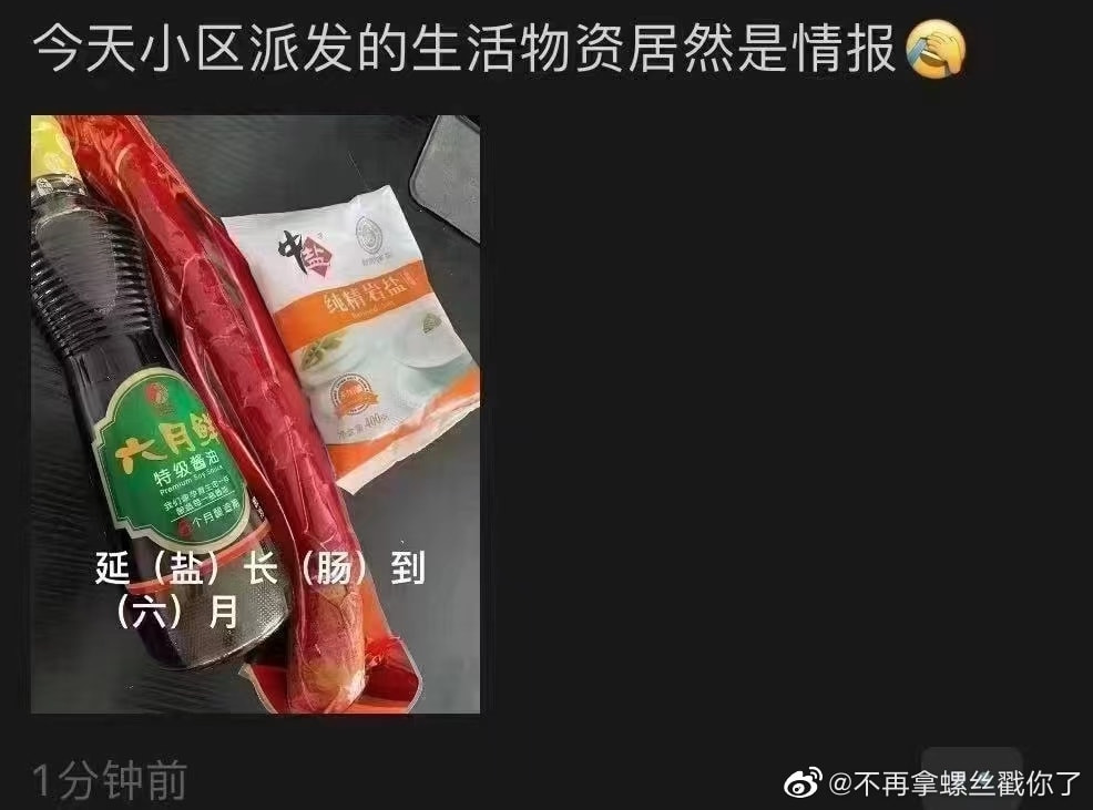 轻松一刻:这年头,就连老鼠都知道囤现金流了 轻松一刻:这年头,就连老鼠都知道囤现金流了