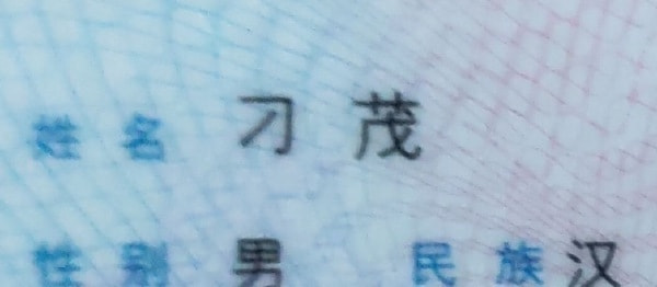 轻松一刻:这年头,就连老鼠都知道囤现金流了 轻松一刻:这年头,就连老鼠都知道囤现金流了
