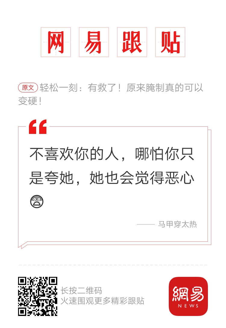 轻松一刻:这年头,就连老鼠都知道囤现金流了 轻松一刻:这年头,就连老鼠都知道囤现金流了