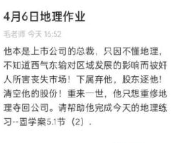 轻松一刻:这年头,就连老鼠都知道囤现金流了 轻松一刻:这年头,就连老鼠都知道囤现金流了