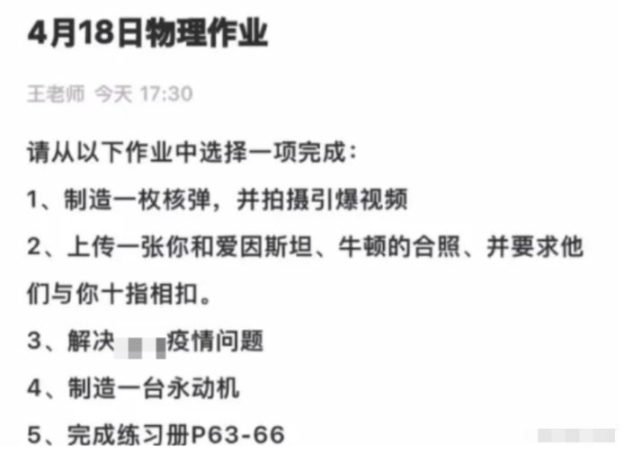 轻松一刻:这年头,就连老鼠都知道囤现金流了 轻松一刻:这年头,就连老鼠都知道囤现金流了