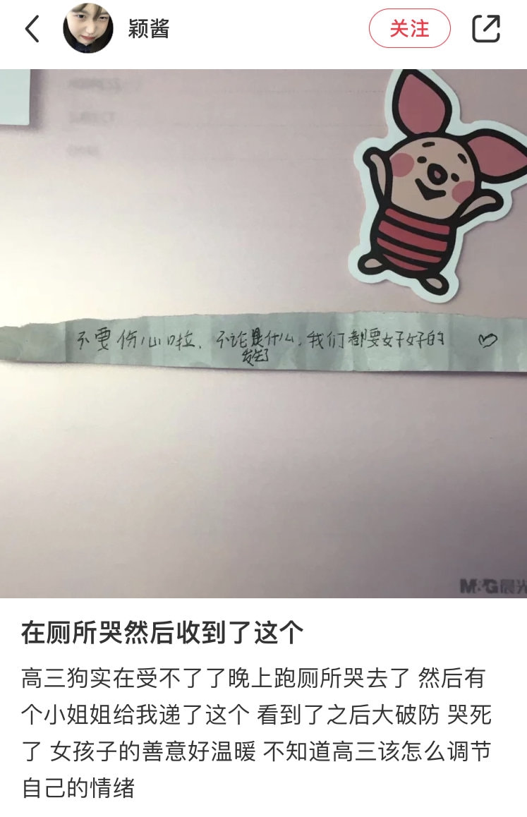轻松一刻:这年头,就连老鼠都知道囤现金流了 轻松一刻:这年头,就连老鼠都知道囤现金流了