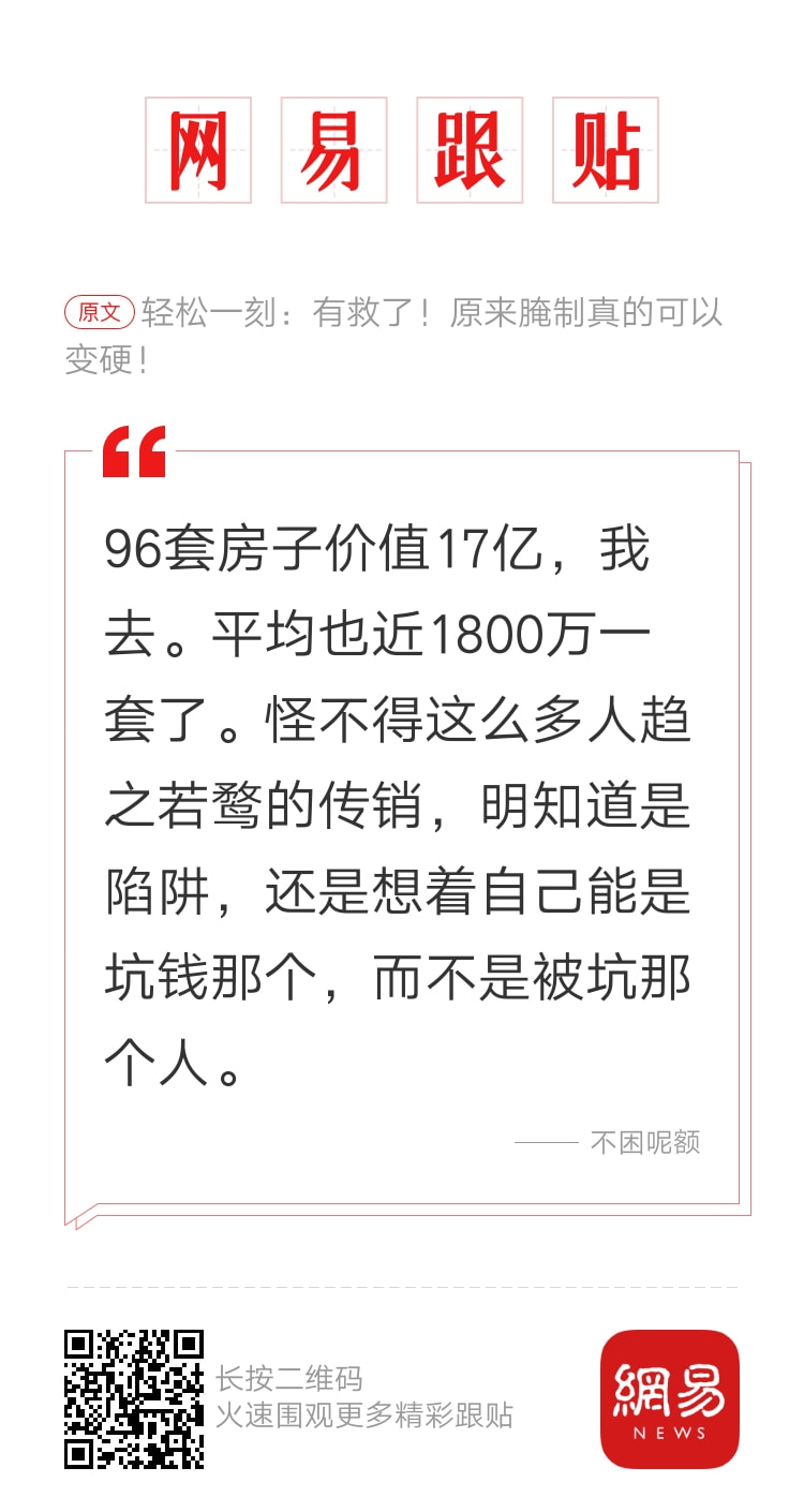 轻松一刻:这年头,就连老鼠都知道囤现金流了 轻松一刻:这年头,就连老鼠都知道囤现金流了