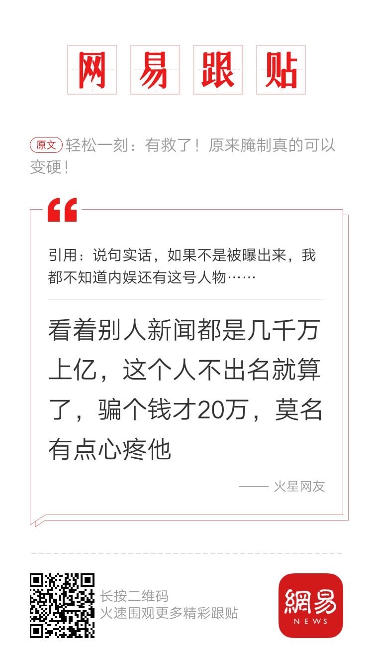 轻松一刻:这年头,就连老鼠都知道囤现金流了 轻松一刻:这年头,就连老鼠都知道囤现金流了