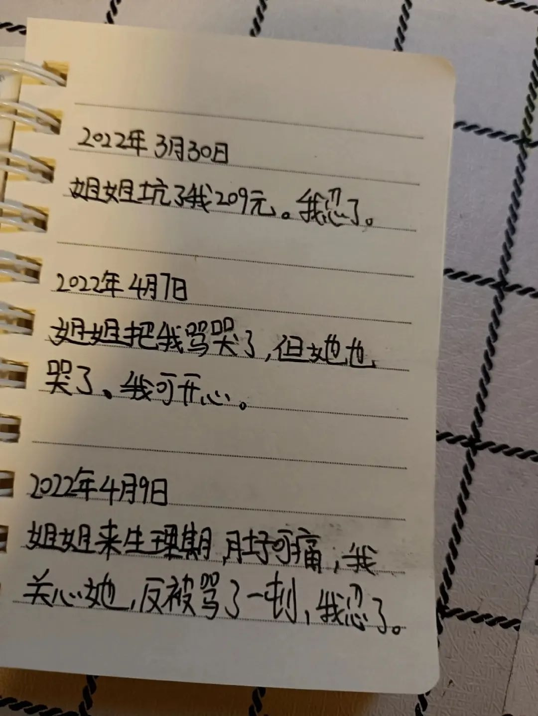 轻松一刻:这年头,就连老鼠都知道囤现金流了 轻松一刻:这年头,就连老鼠都知道囤现金流了