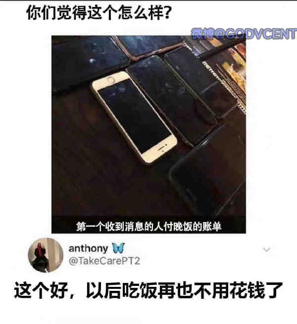 轻松一刻:这年头,就连老鼠都知道囤现金流了 轻松一刻:这年头,就连老鼠都知道囤现金流了