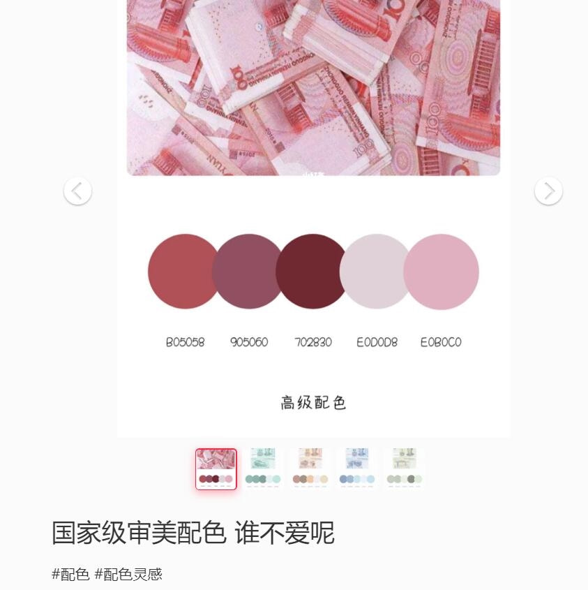 轻松一刻:这年头,就连老鼠都知道囤现金流了 轻松一刻:这年头,就连老鼠都知道囤现金流了