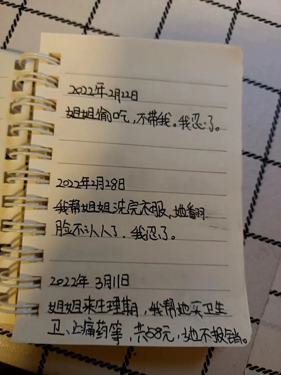 轻松一刻:这年头,就连老鼠都知道囤现金流了 轻松一刻:这年头,就连老鼠都知道囤现金流了