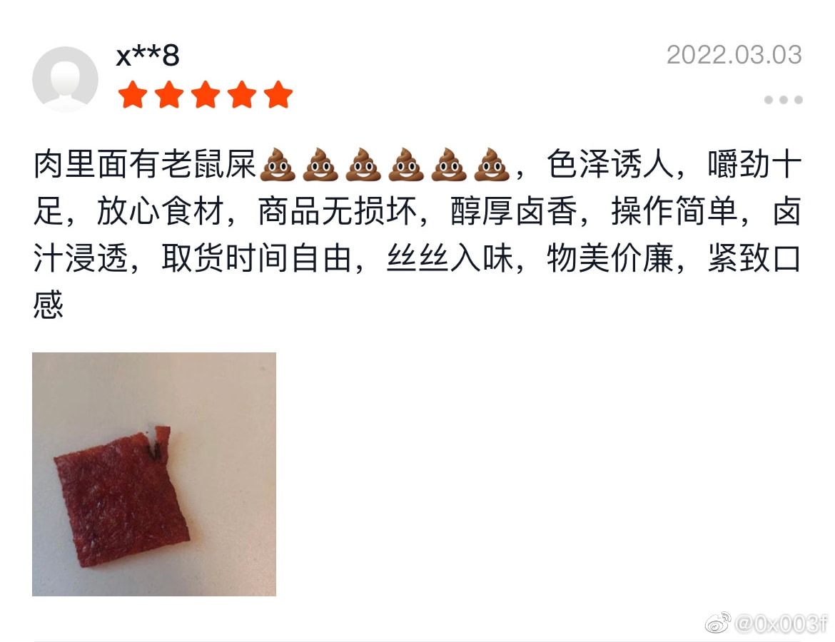 轻松一刻:这年头,就连老鼠都知道囤现金流了 轻松一刻:这年头,就连老鼠都知道囤现金流了