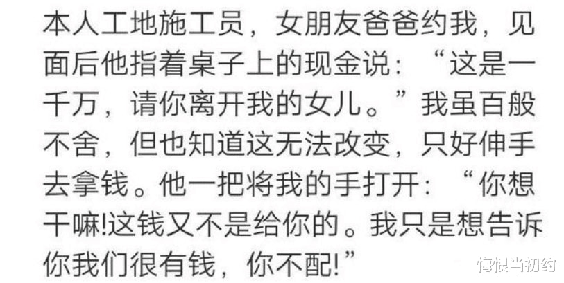 “去男朋友家里睡了一觉,醒来就变成这样了,我到底遭遇了什么?” “去男朋友家里睡了一觉,醒来就变成这样了,我到底遭遇了什么?”