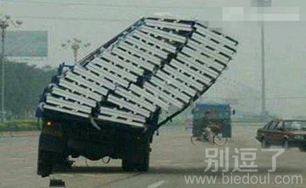 这货严重超高，赶紧来！！！