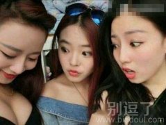 看到这个很吃惊?? 看到这个很吃惊??