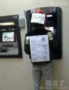 哥们你太有才了。。