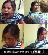 给你的眼神点个赞